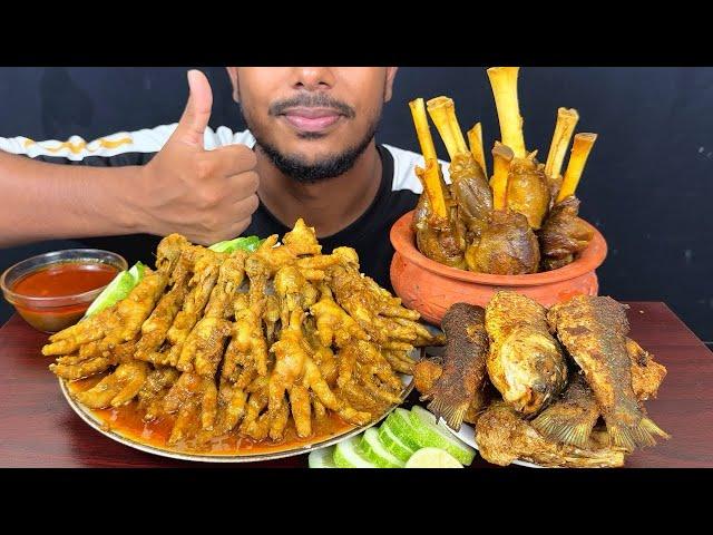 ASMR: Eating Spicy Chicken Feet Curry, Handi Mutton Nalli , Fish Fry with Rice (No Talking BigBites)