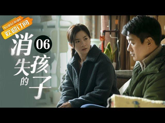 【ENG SUB】《消失的孩子 The Disappearing Child》EP6 Starring: Tong Dawei | Wei Chen