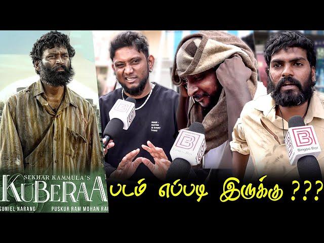 Kuberaa Public Review | Kuberaa Review | Kuberaa Movie Review | TamilCinemaReview | Dhanush
