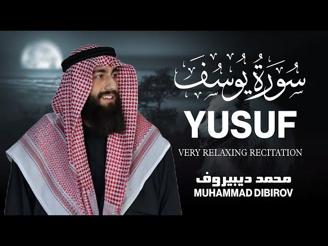 Surah Yusuf (سورة يوسف) - محمد ديبيروف | Muhammad Dibirov | Soothing Quran Recitation 