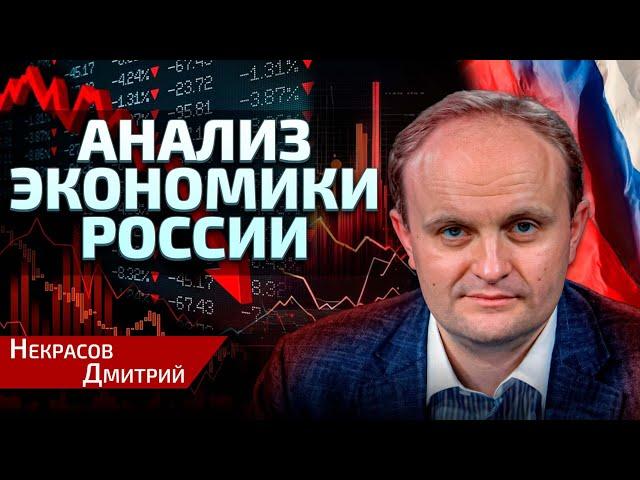 Экономика войны: Почему санкции не убивают Россию?