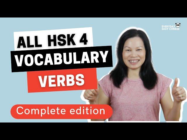 HSK 4 Vocabulary List WITH EXAMPLES - Verbs