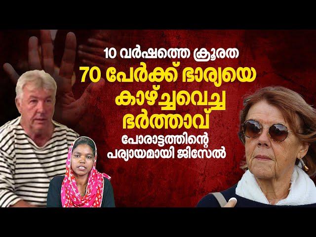 'നഖം വെട്ടണം,പെര്‍ഫ്യൂം ഉപയോഗിക്കരുത്', ഭാര്യയെ ബലാത്സംഗം ചെയ്യാന്‍ അയാള്‍ നിബന്ധനകള്‍ വെച്ചു