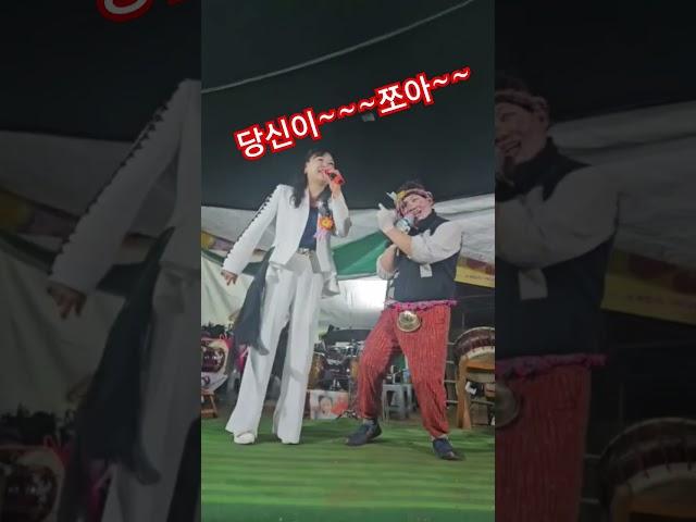 #남진 #장윤정 #당신이좋아