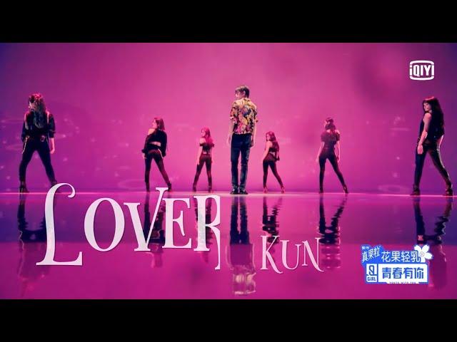 Youth With You青春有你2蔡徐坤合作舞台《情人》KUN’s Collaborative Performance Pure Cut: “Lover”！