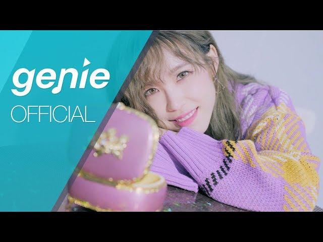전효성 Jun Hyo Seong - STARLIGHT Official M/V