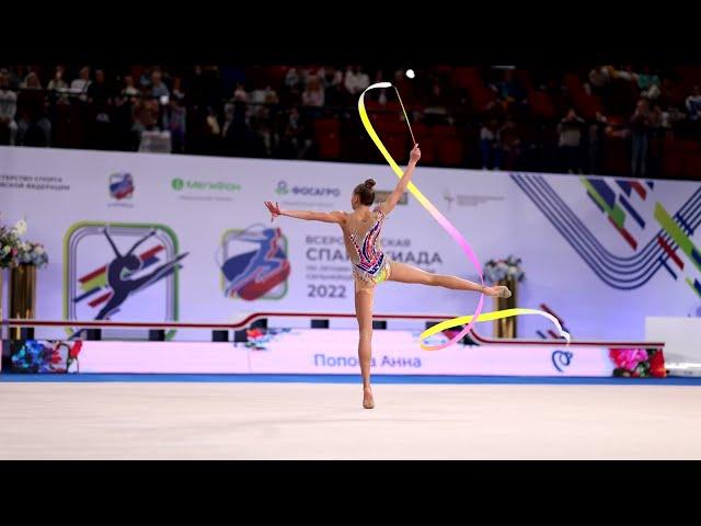 Anna Popova Ribbon Spartakiad 2022 Q