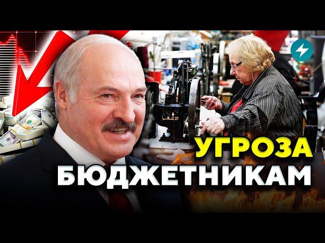 Важное изменение! Январь всех ПОТРЯСЕТ: что решил Лукашенко? // Новости Беларуси