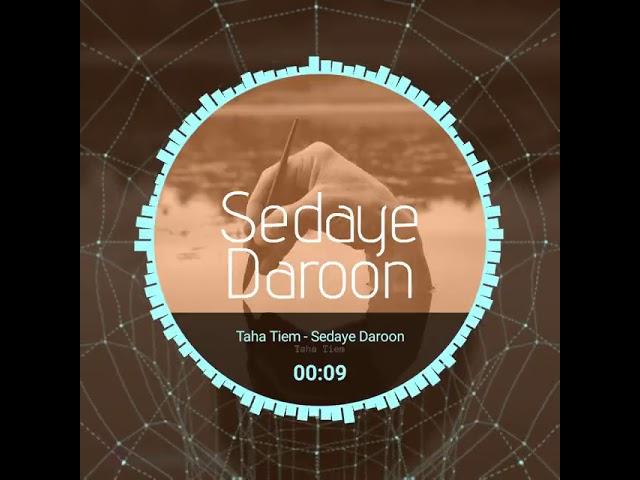 Taha Tiem - Sedaye Daroon ( @ Taha Beheshtifar )