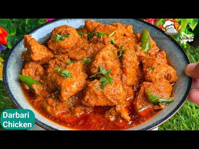 Chicken Darbari Recipe | New Boneless Chicken Darbari | दावत पर घर आए मेहमान तो बनाए चिकन दरबारी शान