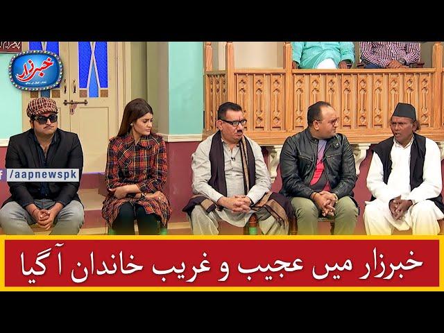 Khabarzar with Aftab Iqbal Latest Episode 39 | 21 July 2020 | Best of Amanullah Comedy