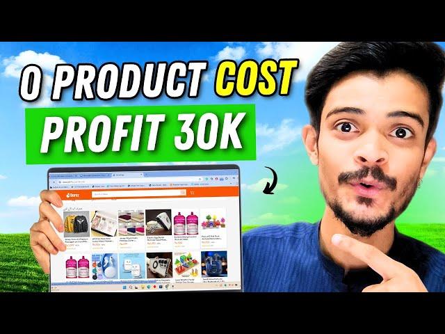 Earn (30k PKR) with Free Digital Product | Digital Product to Sell Online | Sell Digital Products