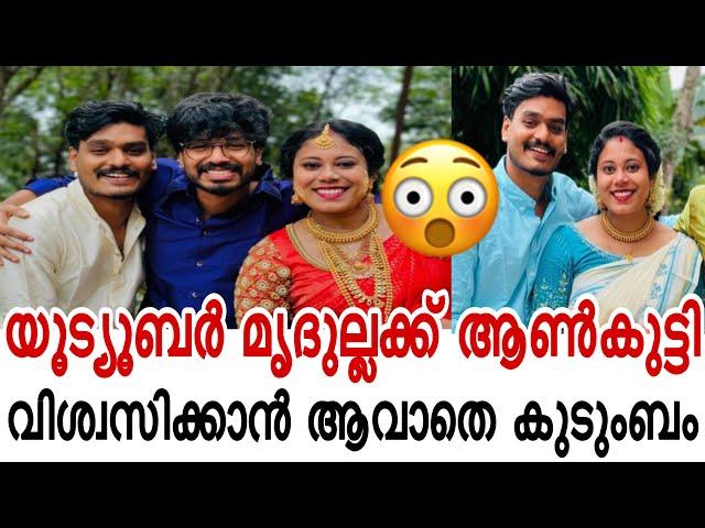 ആദ്യ കുഞ്ഞു കുടുംബത്തിലേക്ക് praveen pranav