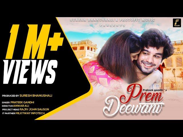 Prem Deewani : Prateek Gandhi | Manish Goplani | Vihana Yadav | Hindi Song | New Hindi Song 2021