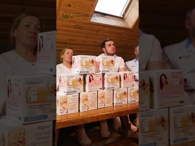 Презентация лекарств в клинике Генезис Днепр: Новые возможности для здоровья