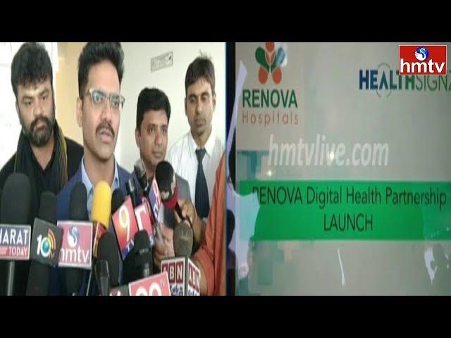 Renova Hospitals Launches Digital Health Platform | hmtv Telugu News