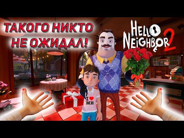 Привет Сосед 2 Полное Прохождение Игры / Hello Neighbor 2 Full Game Walkthrough