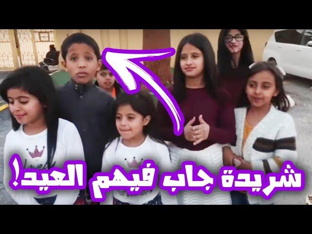 Hamda and her Sisters Going to a Party | Sharida Ruined it!!