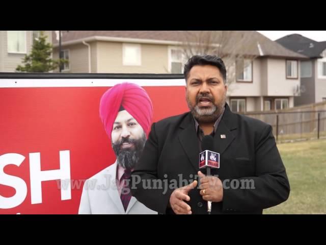 Calgary McCall - Alberta Elections 2015