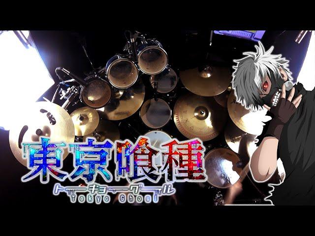 Kin | Tokyo Ghoul | UNRAVEL - TK | Drum Cover (Studio Quality)