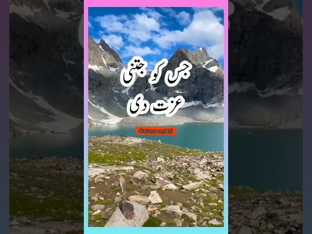 sad boy urdu poetry status|| #shorts #statusroom005 #savejkhan #urdupoetry #sadstatus #AS