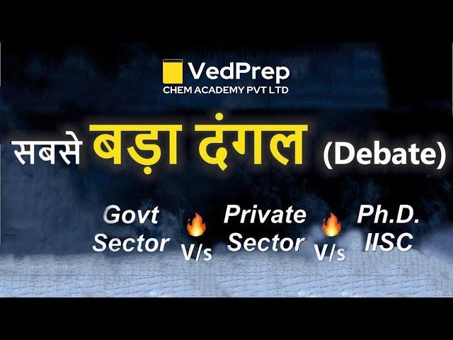 महा दंगल | LIVE Debate | Government Sector Vs Private Sector Vs Ph.D | Chem Academy