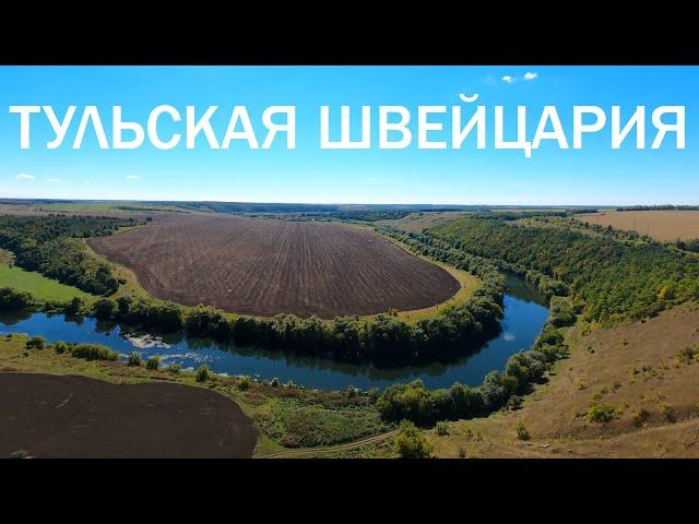 Тульская Швейцария - Сплав и велопоход по р. Красивая Меча