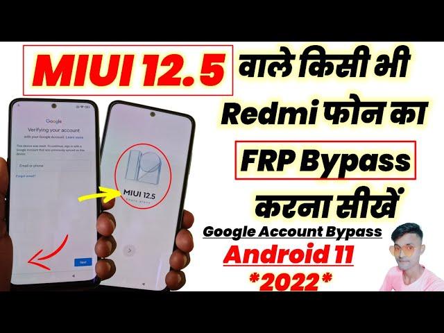 MIUI 12.5 FRP Bypass | MIUI 12.5 FRP Bypass Without PC | All Xiaomi MIUI 12.5 FRP Lock Bypass - 2022