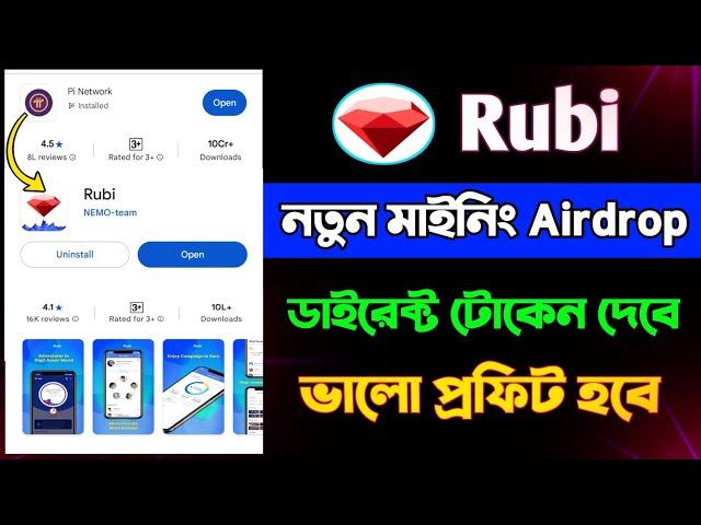 Rubi Network New Mining App || Rubi Network Airdrop New Mining App || Rubi Network Wallet Create