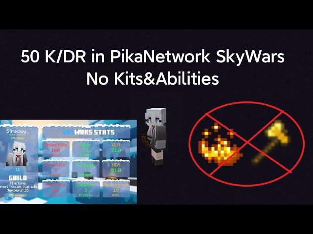 Domination in PikaNetwork SkyWars