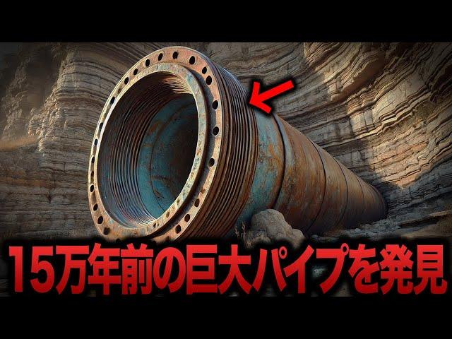 【ゆっくり解説】人類生前前の謎の遺物を発見...古代技術を調べた結果、学者たちが驚愕...【都市伝説  ミステリー】