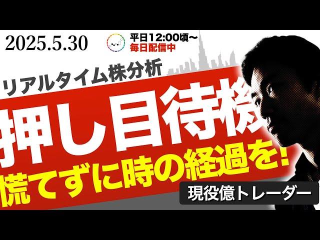 【じっと待つ】大相場に押し目はつきもの。天井を打つ気配はないと考える理由を説明します｜ピラミッディングとナンピンの違いとは？賢い投資判断術