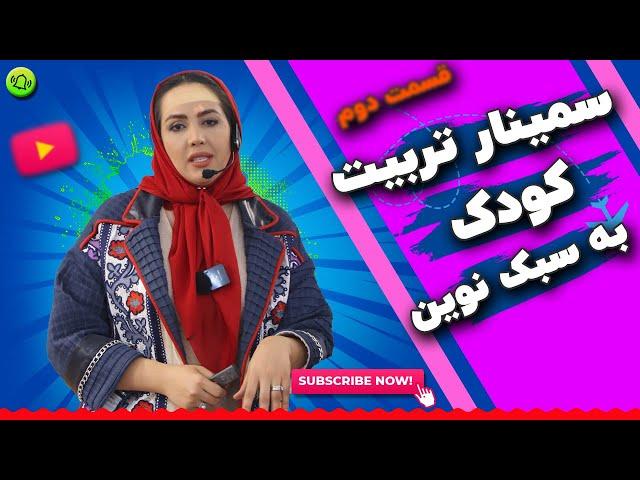 تربیت فرزند | جدا کردن جای خواب کودک | مهم ترین نکات تربیتی که والدین باید بدانند