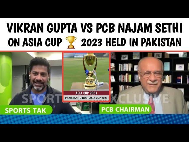 Vikrant Gupta Vs Najam Sethi On AsiaCup2023 #Asiacup2023