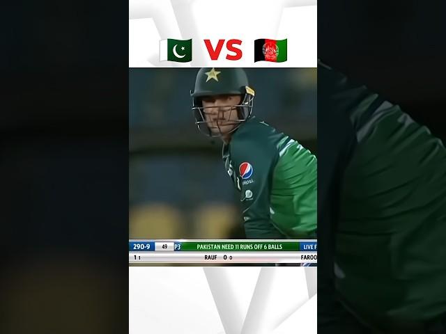 Naseem Shah vs Afghanistan #naseemshah #pakvsafg#cricket