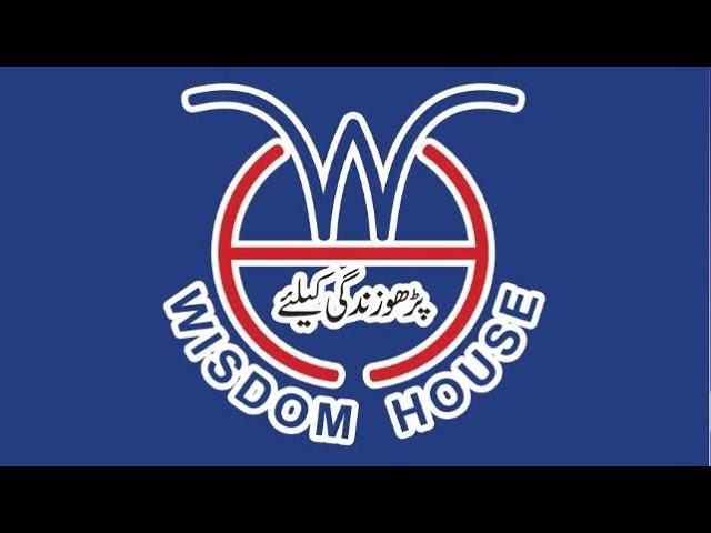 Wisdom House School System