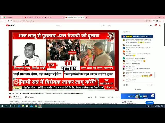 Gauri studio Batala Live Stream