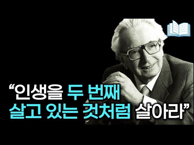 죽음의 수용소에서 발견한 우울증, 무기력 극복하는 방법 | 빅터 프랭클의 죽음의 수용소에서