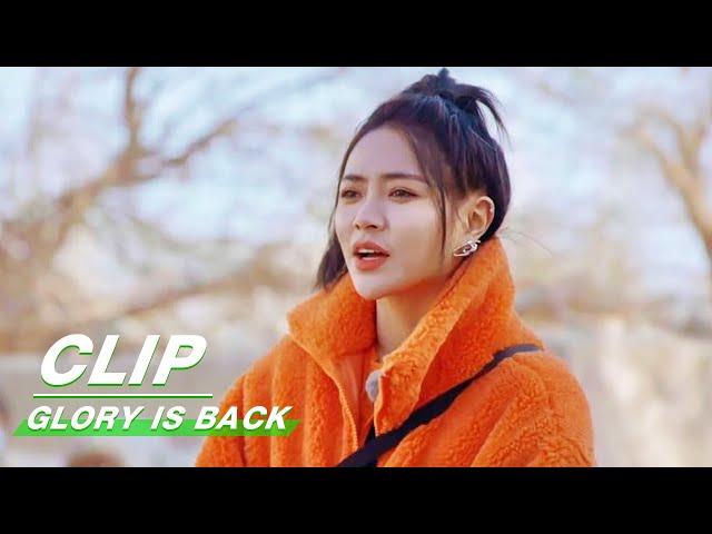 Clip: Shaking Is Scared Of Geese | Glory Is Back EP6 | 登场了！敦煌 | iQIYI