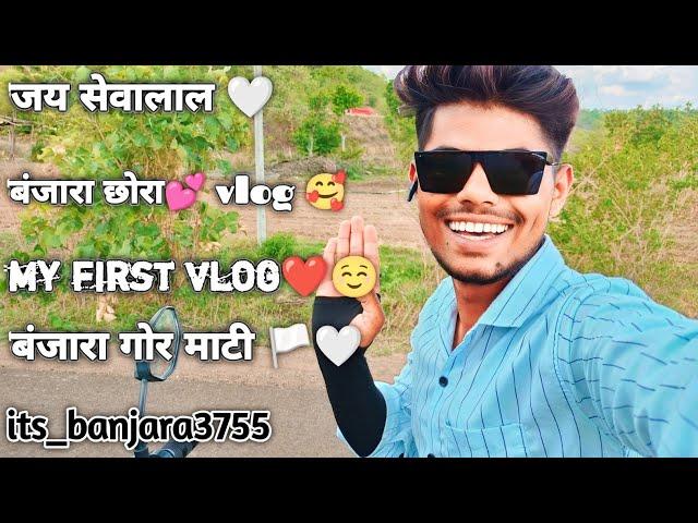 BANJARACHHORA|| VLOG ||by satyajeet rathod ️||बंजारा छोरा ️ जय सेवालाल