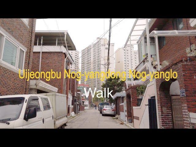 [Korea Walking]Walking around Uijeongbu Nog-yangdong nog-yanglo walk, 의정부시 녹양동 녹양로 산책