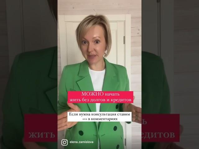 Один раз в 5 лет можно списать долги и кредиты