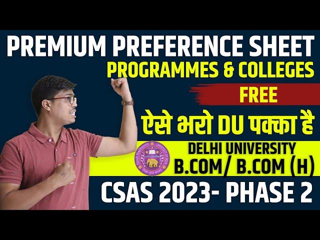 Delhi university Preference list | CSAS 2023 Phase 2. How to fill ? Low scorers Complete Information