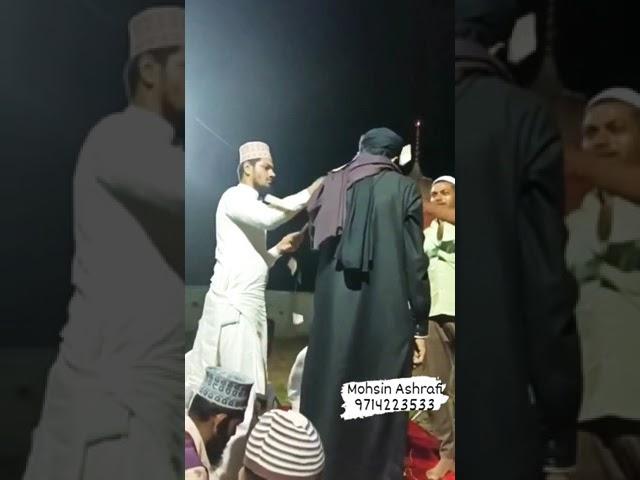 kya jane ye duniya wale rutba Shaikhulislam Islam ka. Mohsin Ashrafi