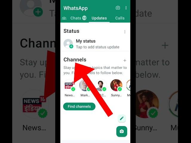 WhatsApp New Update | WhatsApp Channels | WhatsApp New Update 2023