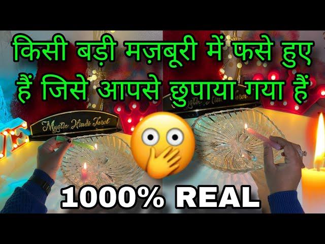 ️NEXT FEW HOURS VS LAST- UNKI CURRENT FEELINGS HIS FEELINGS CANDLE WAX HINDI TAROT READING TIMELESS