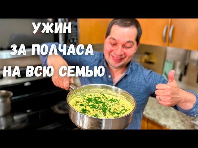 Когда мне лень готовить я делаю это блюдо! Курица по кабардински это бесподобно вкусно, что слов нет