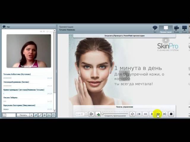 Правильный уход за кожей лица. Oriflame.
