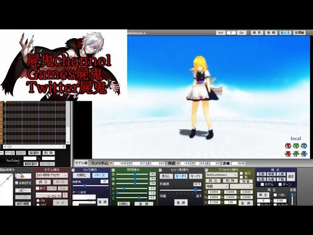 シェフミクモグラゴンの実態