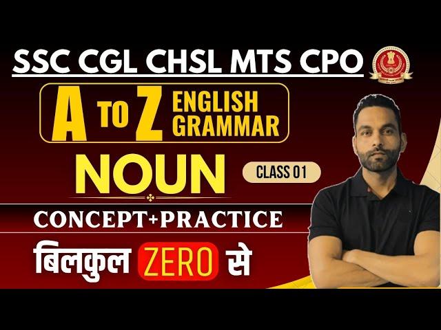 A TO Z ENGLISH GRAMMAR || NOUN CLASS -01 || Jai yadav